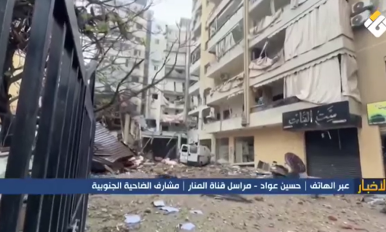 آخر تطورات العدوان الإسرائيلي من على مشارف الضاحية الجنوبية لبيروت