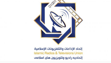 بيان صادر عن المقاومة الإسلامية