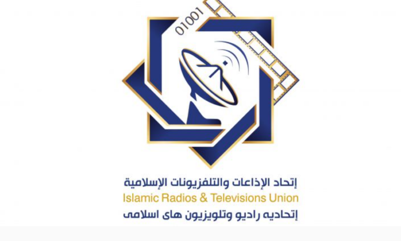 بيان صادر عن المقاومة الإسلامية