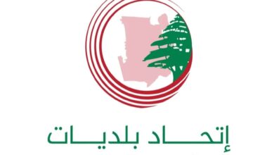 اتحاد بلديات الضاحية الجنوبية دعا المغتربين وأصحاب الأيادي البيضاء للمساهمة في دعم احتياجات النازحين