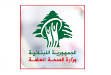 بيان صادر عن المقاومة الإسلامية