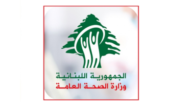 بيان صادر عن المقاومة الإسلامية