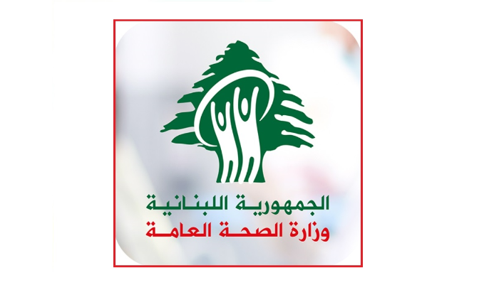 بيان صادر عن المقاومة الإسلامية