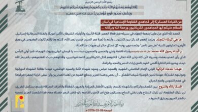 القيادة العسكريّة إلى مُجاهدي المُقاومة الإسلاميّة في لبنان: قاتلوهم قتال الكربلائيين الاستشهاديين