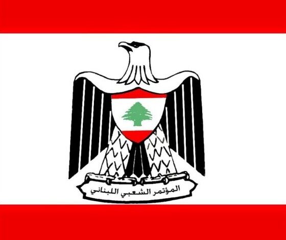 اتحاد النقابات العمالية والصحية في البقاع: استهداف القطاع الصحي جريمة حرب وانتهاك للمواثيق الدولية