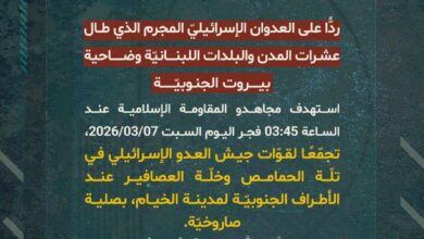 المقاومة الإسلامية تستهدف تجمّعًا لقوّات العدو في تلّة الحمامص وخلّة العصافير عند الأطراف الجنوبيّة لمدينة الخيام