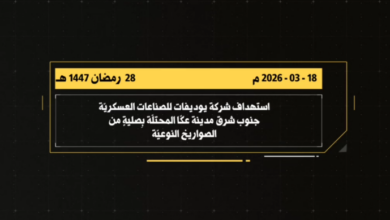 تقارير مصورة