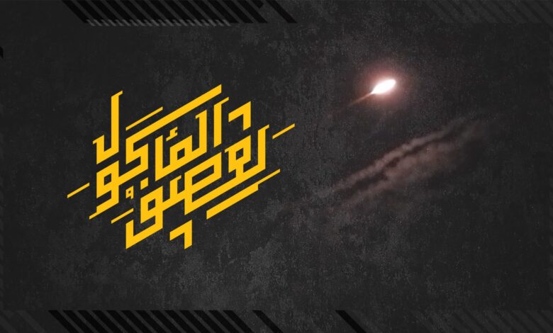 بالفيديو | مشاهد من عملية استهداف المقاومة الإسلامية قاعدة غليليوت (مقر وحدة الإستخبارات العسكرية 8200) في ضواحي تل أبيب بصليةٍ من الصواريخ نوعيّة