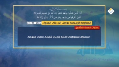 تقرير مصور | المقاومة تستهدف مواقع العدو على طول الحدود