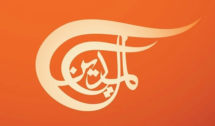 شبكة الميادين الإعلاميّة تتقدم بأخلص عبارات المواساة إلى قناة المنار اللبنانيّة باستشهاد الزميل محمد شرّي وزوجته