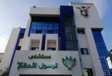 مستشفى الرسول الأعظم تدين استهداف الصروح الطبية والإعلامية في لبنان وتثمن تضحيات الكوادر