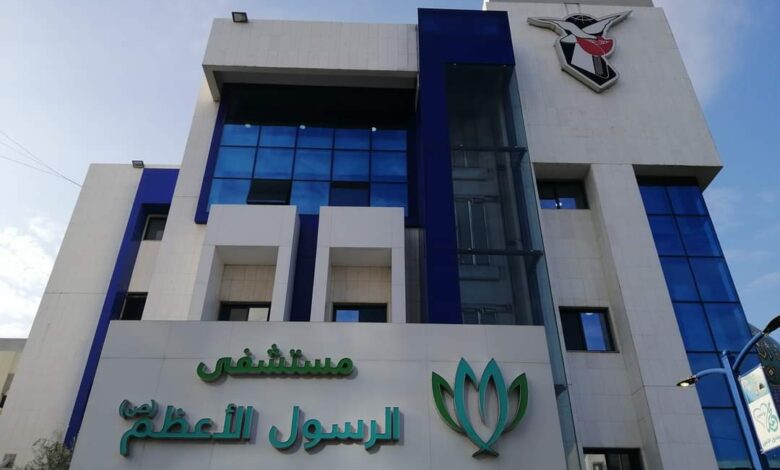 مستشفى الرسول الأعظم تدين استهداف الصروح الطبية والإعلامية في لبنان وتثمن تضحيات الكوادر