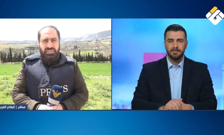 آخر تطورات الاعتداءات الصهيونية على منطقة البقاع الغربي مع مراسلنا: ماهر قمر