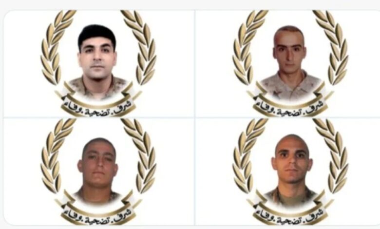 الجيش اللبناني ينعى أربعة شهداء جرّاء الغارات الإسرائيلية يوم أمس الأربعاء