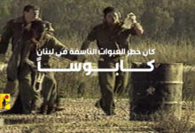 بالفيديو | الاعلام الحربي ينشر.. الكابوس عائد “لقد عاد بالفعل”