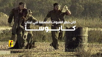 بالفيديو | الاعلام الحربي ينشر.. الكابوس عائد “لقد عاد بالفعل”