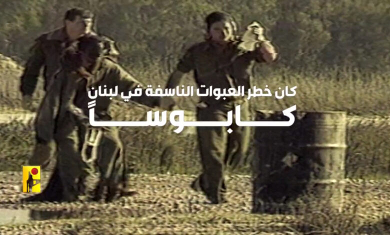 بالفيديو | الاعلام الحربي ينشر.. الكابوس عائد “لقد عاد بالفعل”