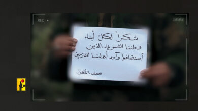 بالفيديو | الاعلام الحربي ينشر.. “من الميدان دِفاعًا عَن شَعبِنا”