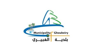 بيان صادر عن بلدية الغبيري حول اعادة التدريس في المدارس الخاصة