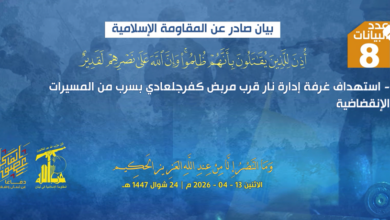 تقرير مصور | اشتباكات من مسافة صفر في بنت جبيل واستهداف لتجمعات للعدو