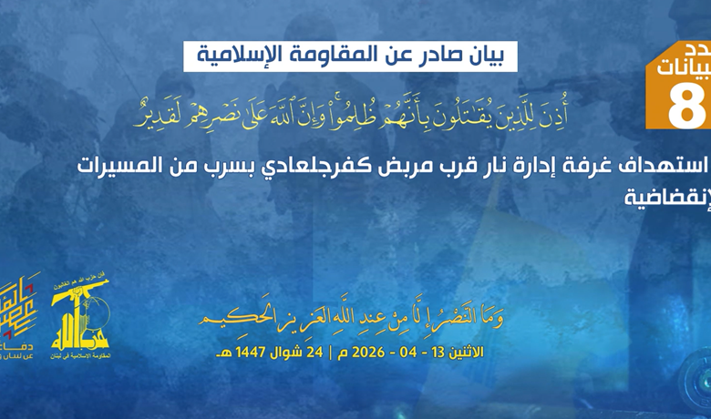تقرير مصور | اشتباكات من مسافة صفر في بنت جبيل واستهداف لتجمعات للعدو
