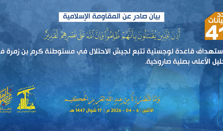 تقرير مصور | المقاومة تكثّف هجماتها وتستهدف قواعد وآليات لجيش الاحتلال