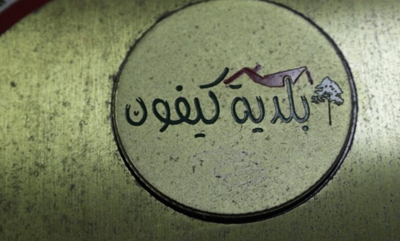 تقرير مصور | بلدية كيفون تتجاوز 100 ألف دولار في تقديماتها وسط غياب الدولة عن شؤون النازحين