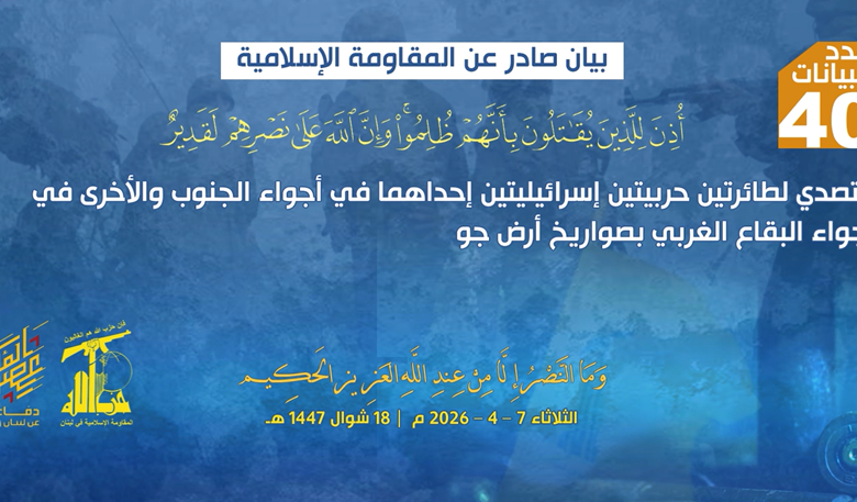 تقرير مصور | تصدي بطولي للمقاومة في بنت جبيل وتدمير دبابات ميركافا للاحتلال