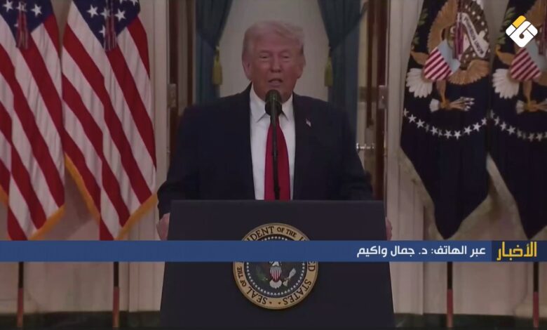 تقرير مصور | تصريحات ترامب المتكررة حول إيران وتناقضاتها… قراءة عبر الهاتف مع د. جمال واكيم