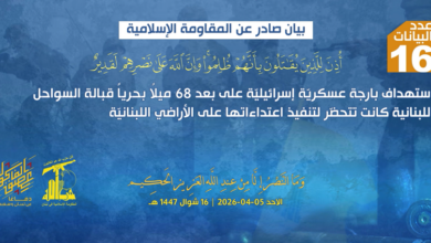 تقرير مصور | في عرض البحر انظروا اليها تحترق… المقاومة تكثّف ضرباتها ضد العدو