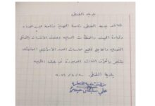 رئيس بلدية القنطرة ناشد المسؤولين التدخل الفوري لوقف عمليات تفجير المنازل من قبل الاحتلال