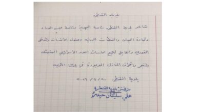 رئيس بلدية القنطرة ناشد المسؤولين التدخل الفوري لوقف عمليات تفجير المنازل من قبل الاحتلال