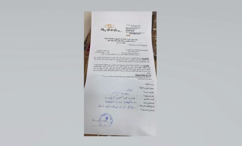 طعن أمام مجلس شورى الدولة بقرار التفاوض مع إسرائيل… ودعوات لكشف التفاصيل