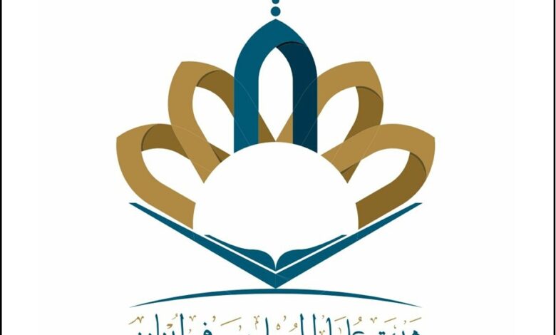 هيئة علماء المسلمين: لا للتطبيع مع قتلة الأنبياء والأبرياء والأطفال والنساء