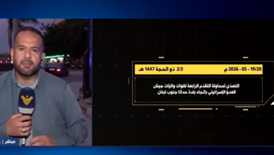 العدو أمام مشهد ميداني صعب بفعل ضربات المقاومة المتواصلة
