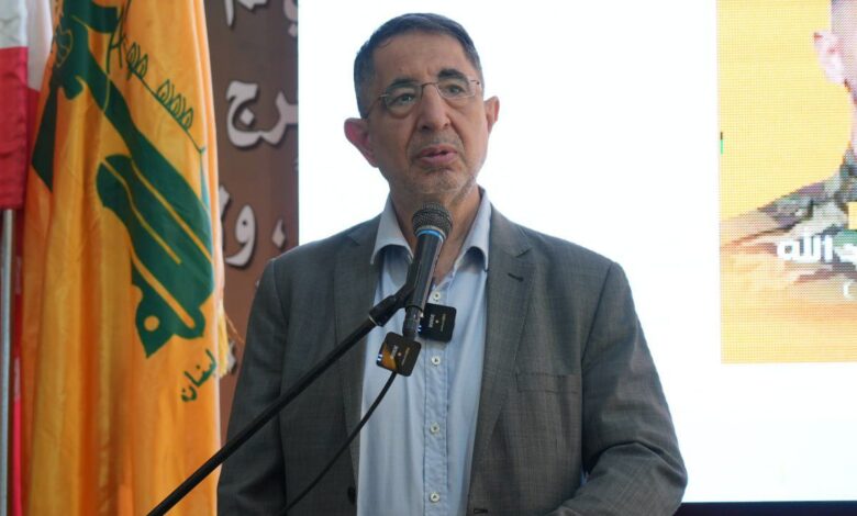 النائب حسين الحاج حسن: كثرة المحاباة للأميركي والتنازلات أمامه ستأخذ لبنان إلى المزيد من المآزق