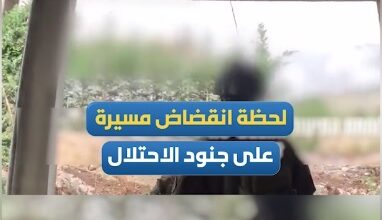 بالفيديو| لحظة انقضاض محلقة للمقاومة الإسلامية في جنوب لبنان على جنود الاحتلال