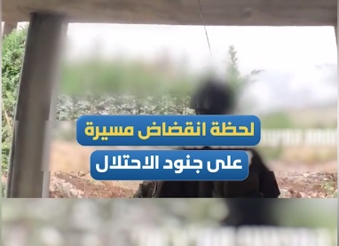 بالفيديو| لحظة انقضاض محلقة للمقاومة الإسلامية في جنوب لبنان على جنود الاحتلال