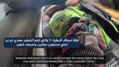 بالفيديو | وزارة الصحة اللبنانية تنشر مقطعا يوثق الاعتداءات الإسرائيلية على الأطقم الطبية