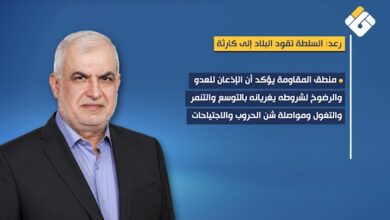 تقرير مصور | النائب محمد رعد يحذّر من مسار السلطة: الإذعان للاحتلال يهدد السيادة ويشجّع العدوان