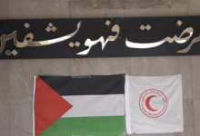 تقرير مصور | مبادرة الرعاية الصحية الإنسانية للوافدين في مستشفى صفد
