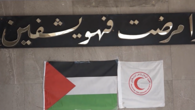 تقرير مصور | مبادرة الرعاية الصحية الإنسانية للوافدين في مستشفى صفد