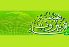 مقدمة نشرة الأخبار الرئيسية لقناة المنار السبت 05/02/2026