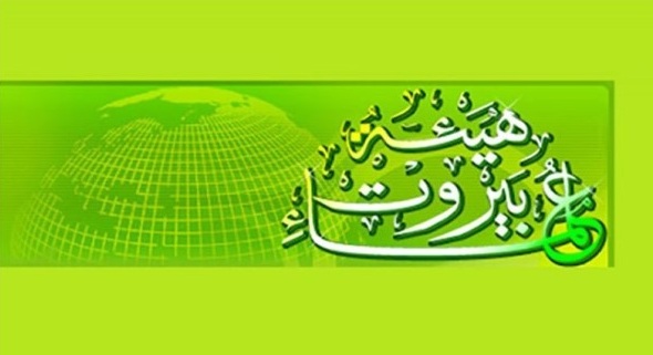 مقدمة نشرة الأخبار الرئيسية لقناة المنار السبت 05/02/2026