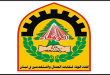 بلومبرغ: عُمان تبلغ حلفاءها بأن السفن العابرة لمضيق هرمز قد تضطر إلى دفع رسوم