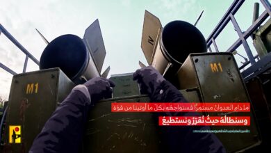 الإعلام الحربي ينشر.. حيث نُقَرّر ونَستَطيع…