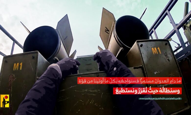 الإعلام الحربي ينشر.. حيث نُقَرّر ونَستَطيع…