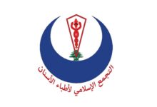 التجمع الإسلامي لأطباء الأسنان يدعو النقابات إلى رفع الصوت عالياً ضد المسار التنازلي للسلطة