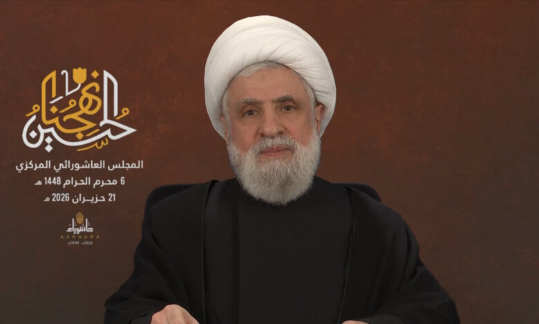 الشيخ نعيم قاسم يدعو الدولة اللبنانية لرفض التنازلات المجانية