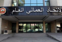 مسيرة كبرى في العاصمة اليمنية إحياءً لذكرى عاشوراء وتأكيداً على الجاهزية والاستنفار لمواجهة قوى الاستكبار